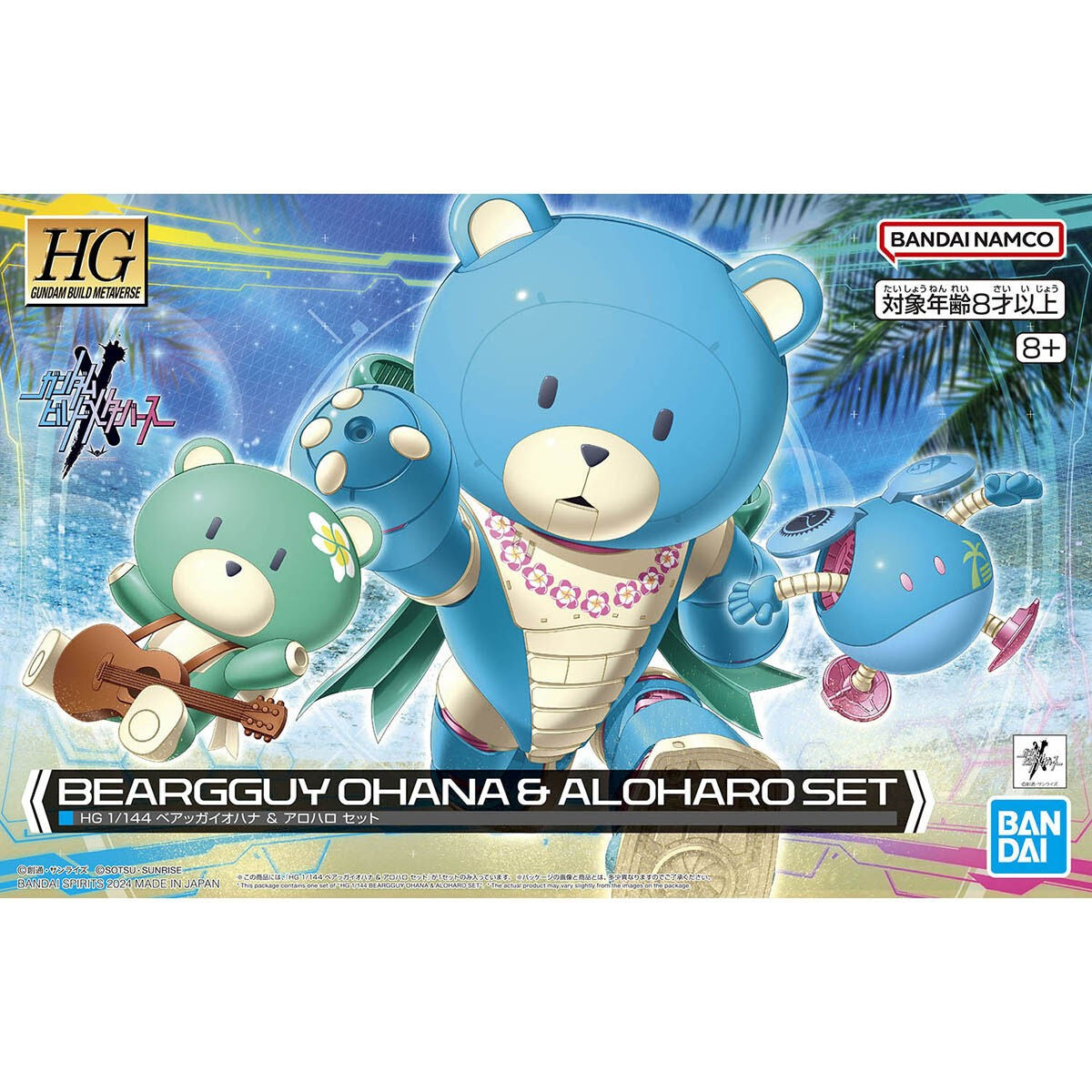 Gundam: Beargguy Ohana & Aloharo Set HG Model