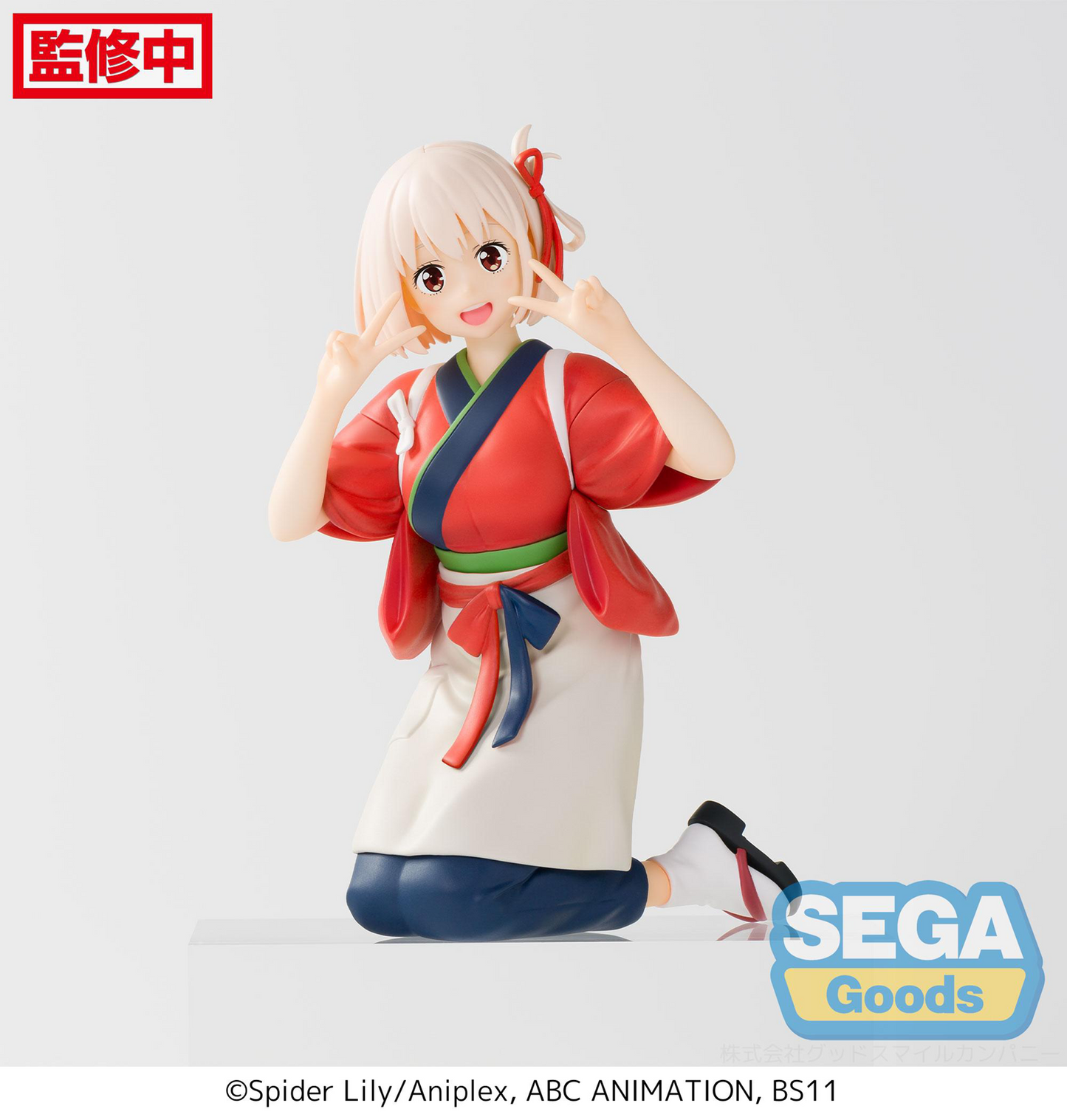 Lycoris Recoil: Chisato PM Perching Prize Figure