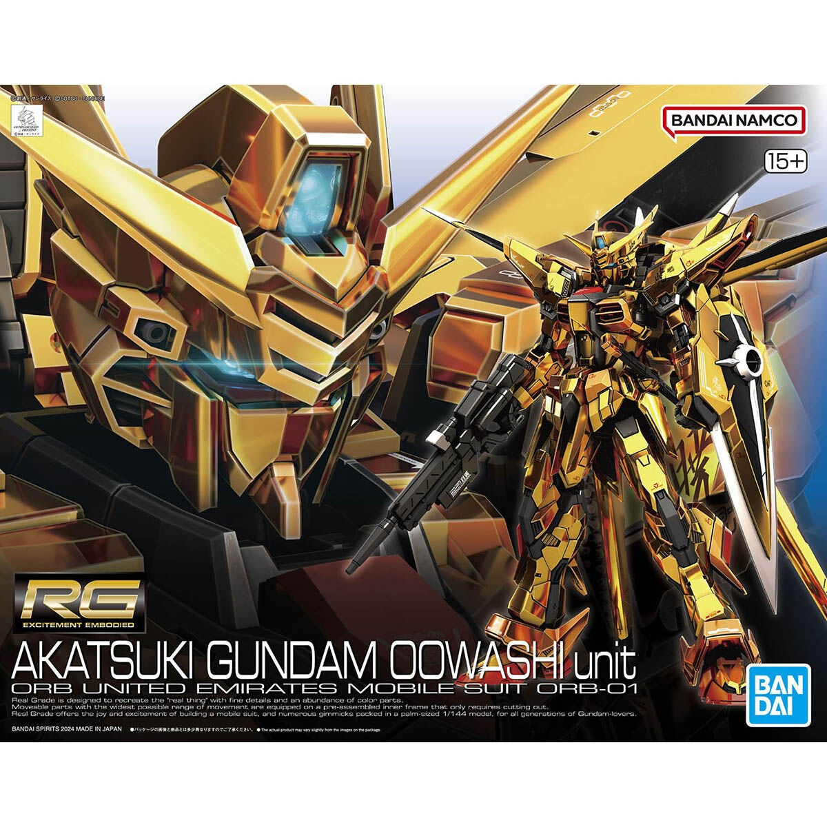 Gundam: Akatsuki Gundam Oowashi Unit RG Model