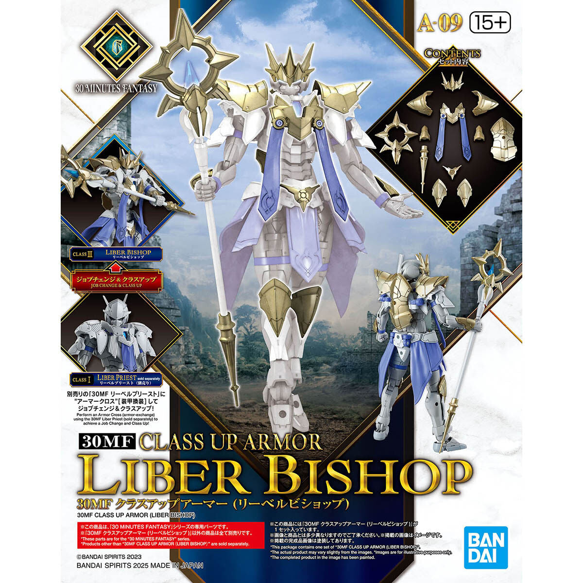 30 Minutes Fantasy: Class Up Liber Bishop Model Option Pack
