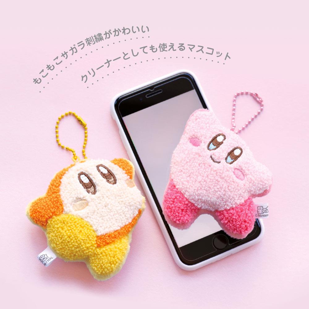 Kirby: Kirby Mokomoko Cleaning Mascot Plush
