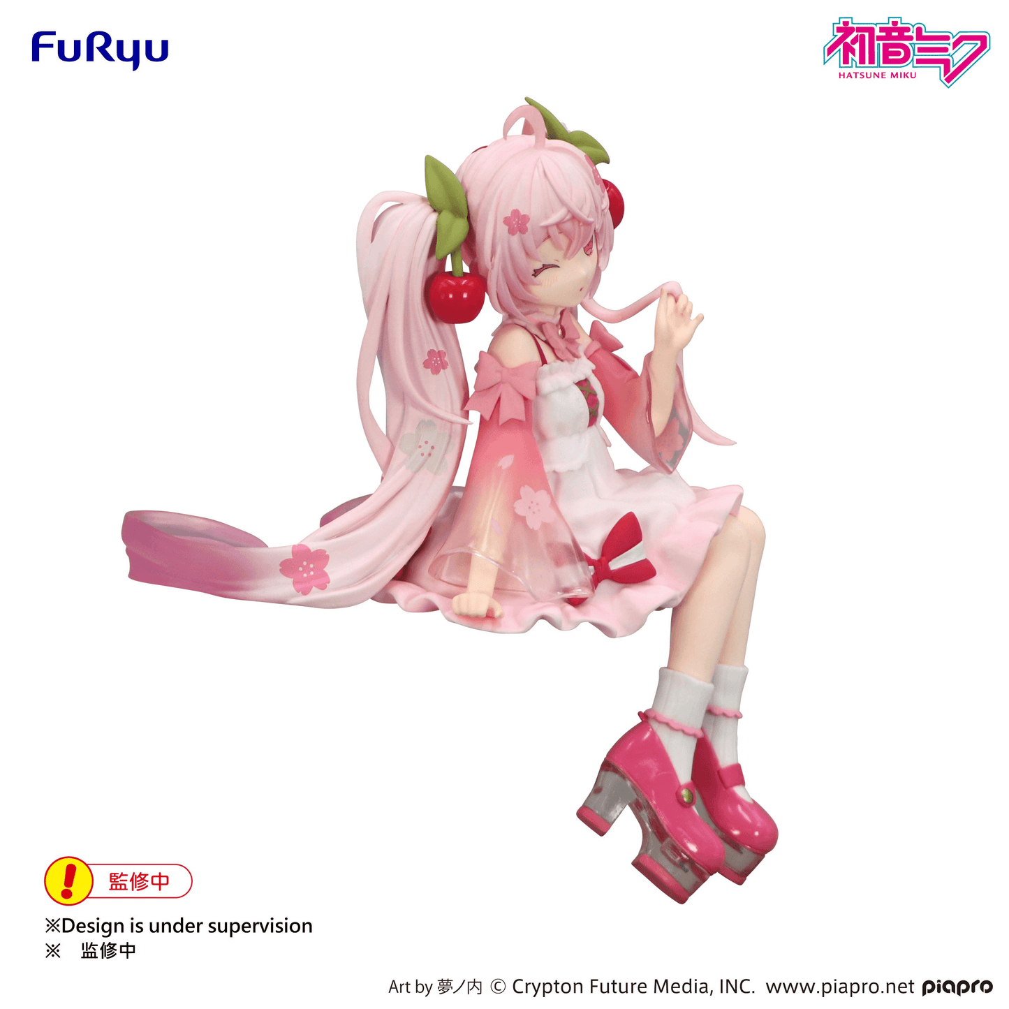 Vocaloid: Sakura Miku 2025 Winking Ver. Noodle Stopper Prize Figure