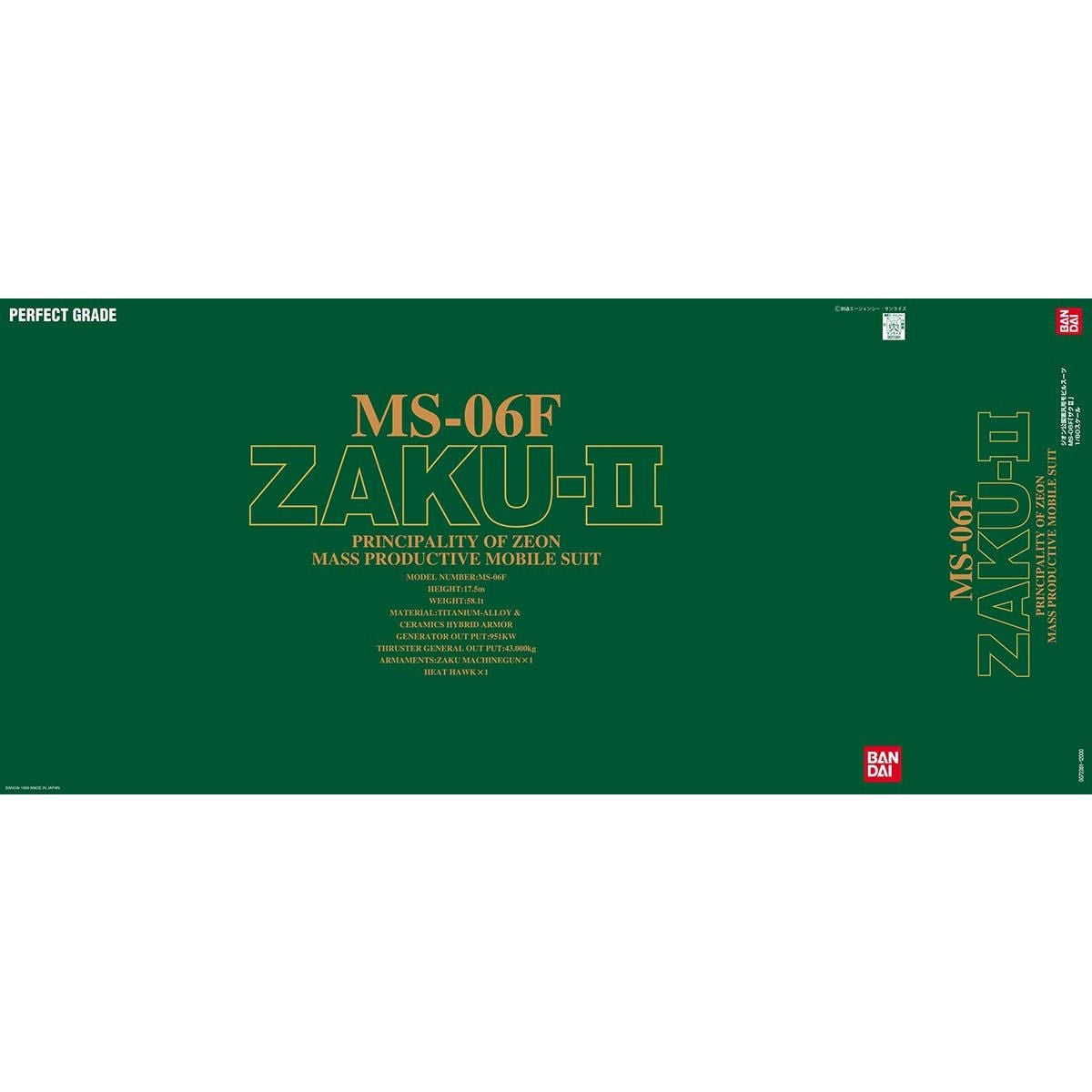 Gundam: MS-06-F Zaku II PG Model