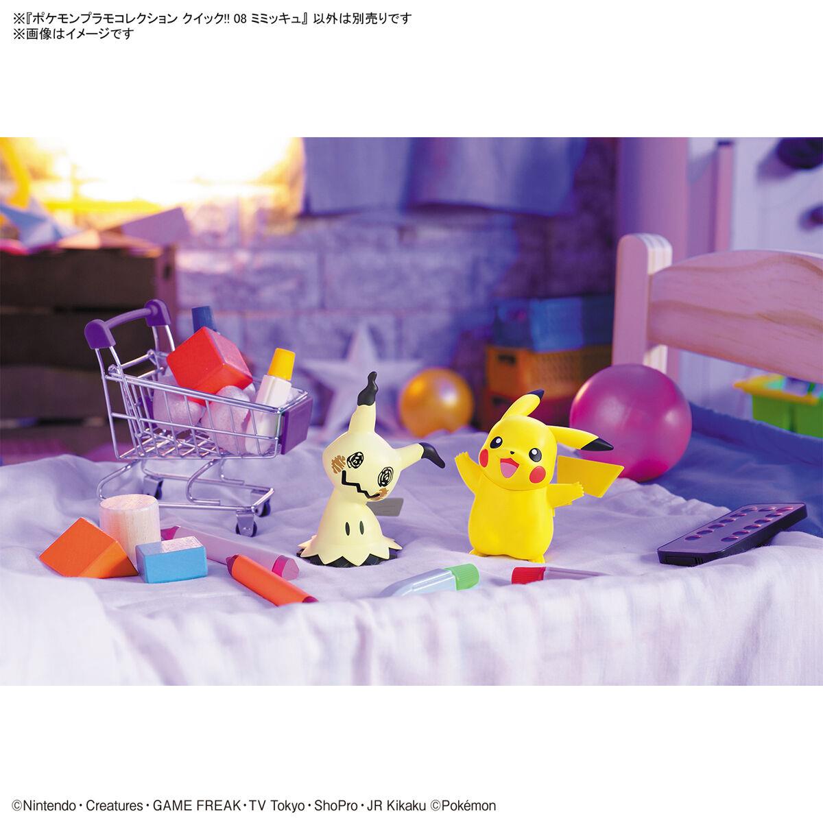 Pokemon: Mimikyu Quick!! 08 PokePla Model