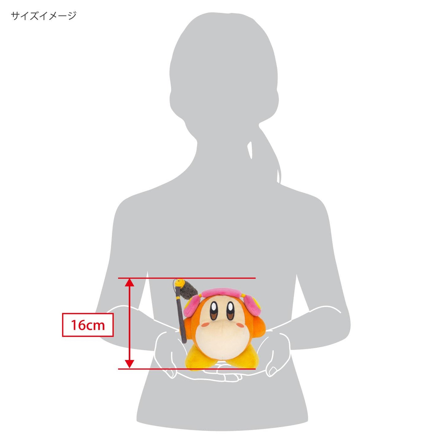 Kirby: Waddle Dee Report Team Microphone (S) Plush