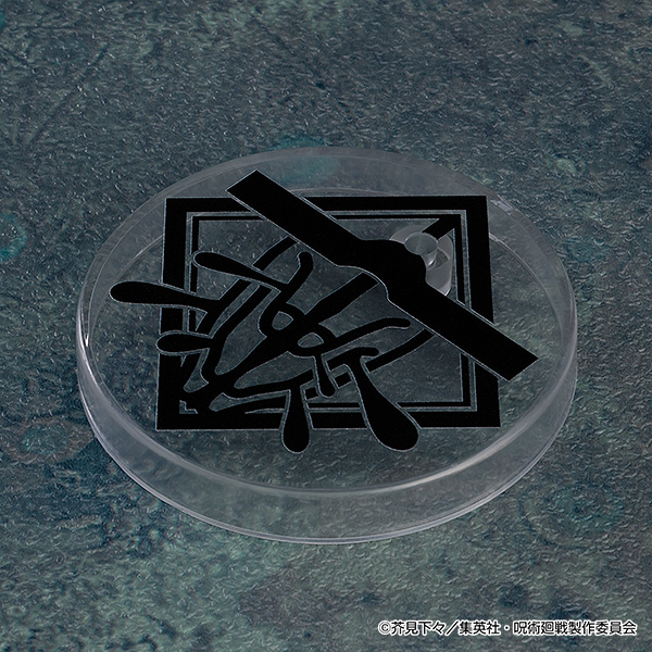 Jujutsu Kaisen: 2290 Choso Nendoroid