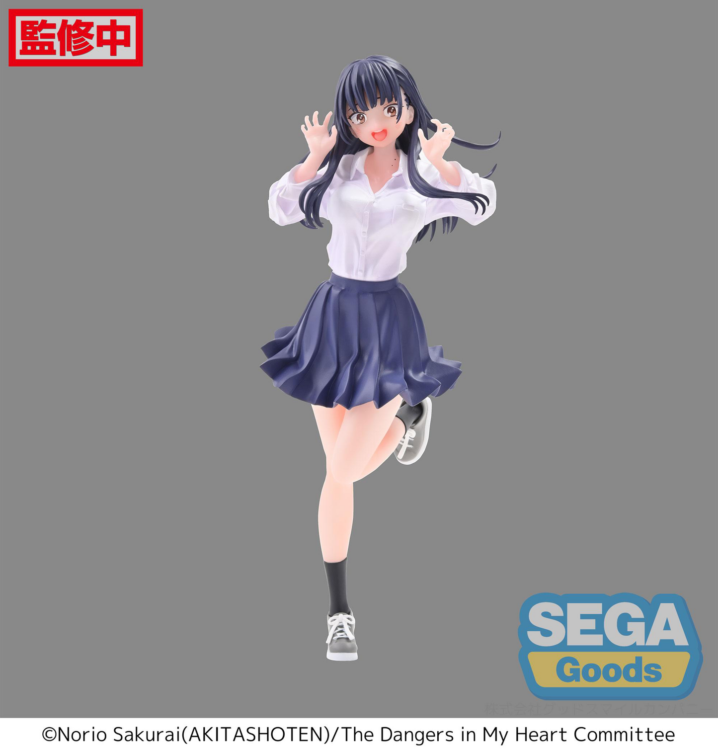 The Dangers in My Heart: Anna Yamada Luminasta Prize Figure