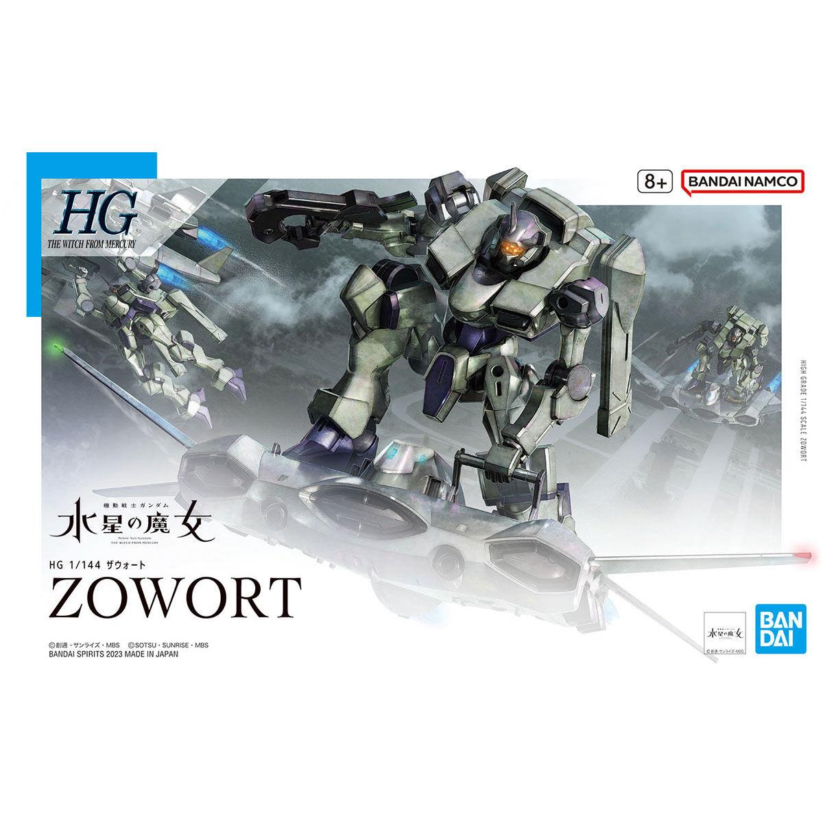 Gundam: Zowort HG Model