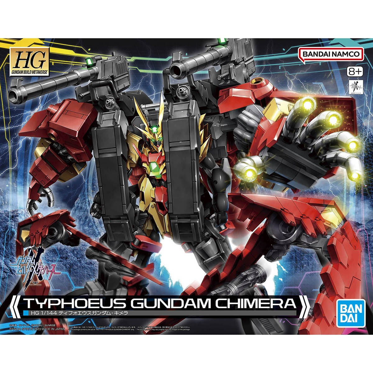 Gundam: Typhoeus Gundam Chimera HG Model