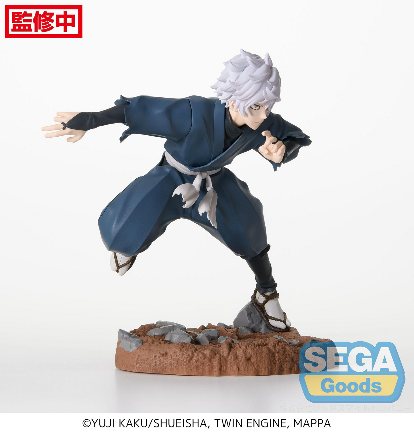 Hell's Paradise: Gabimaru Luminasta Prize Figure
