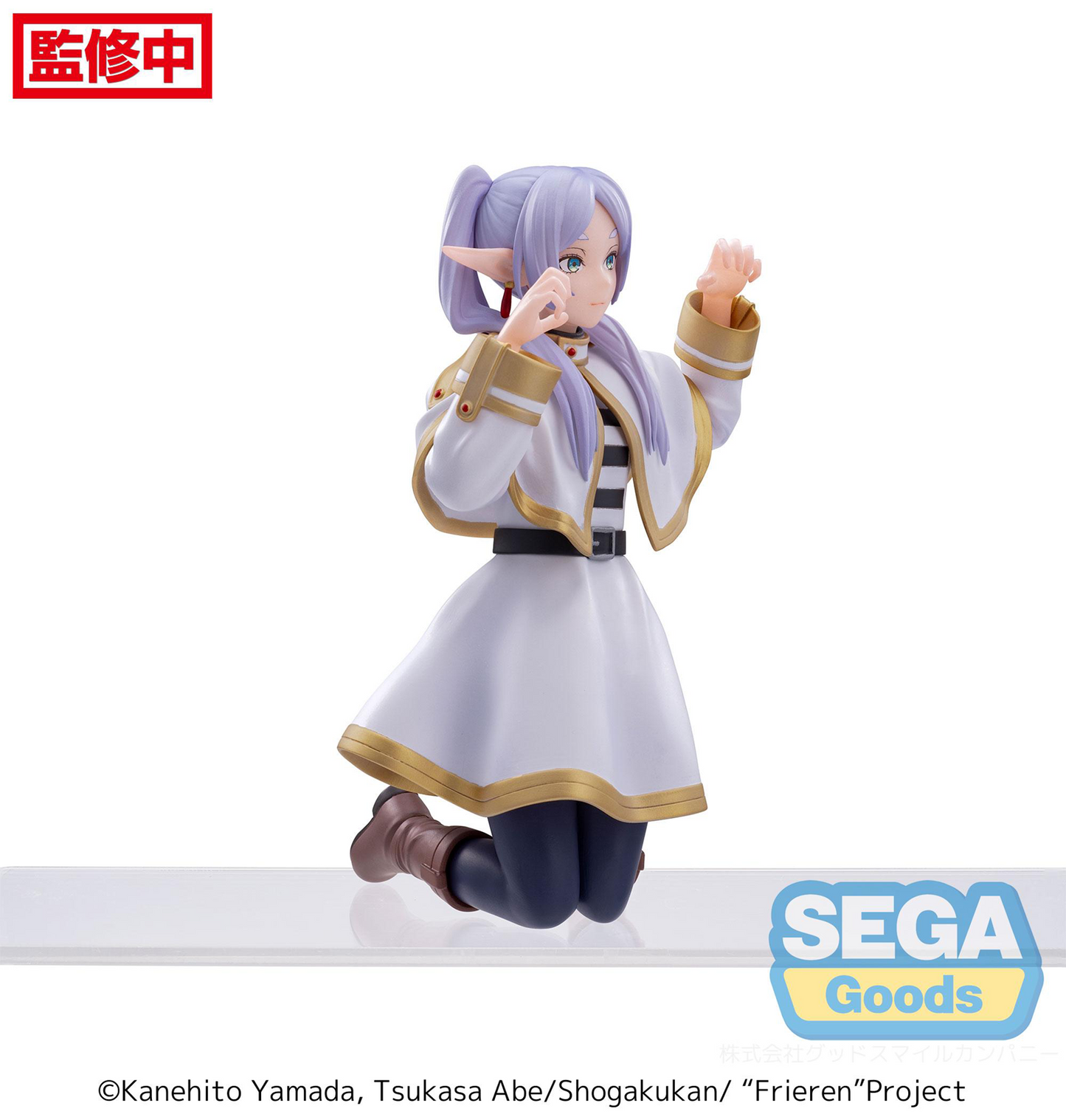Frieren: Beyond Journey's End: Frieren PM Perching Prize Figure