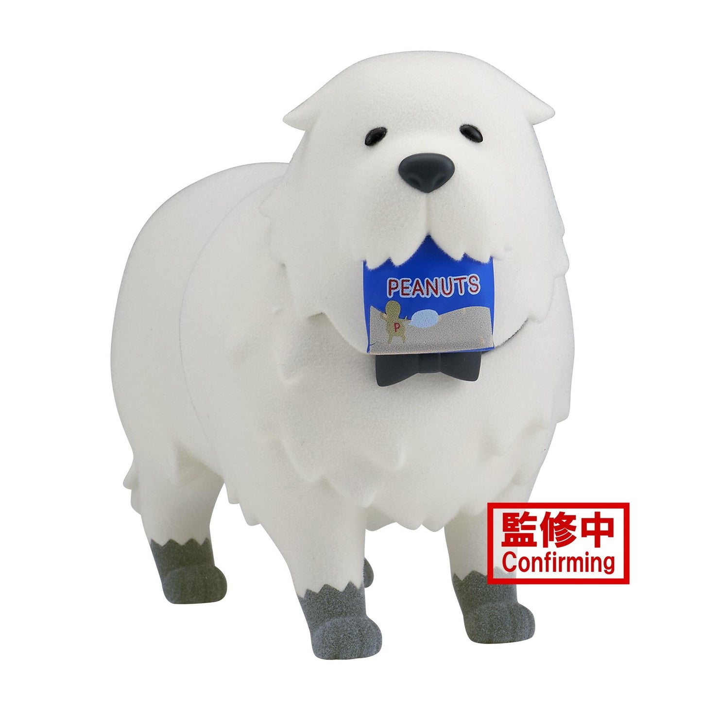 Spy x Family: Bond Fluffy Puffy Prize Figure