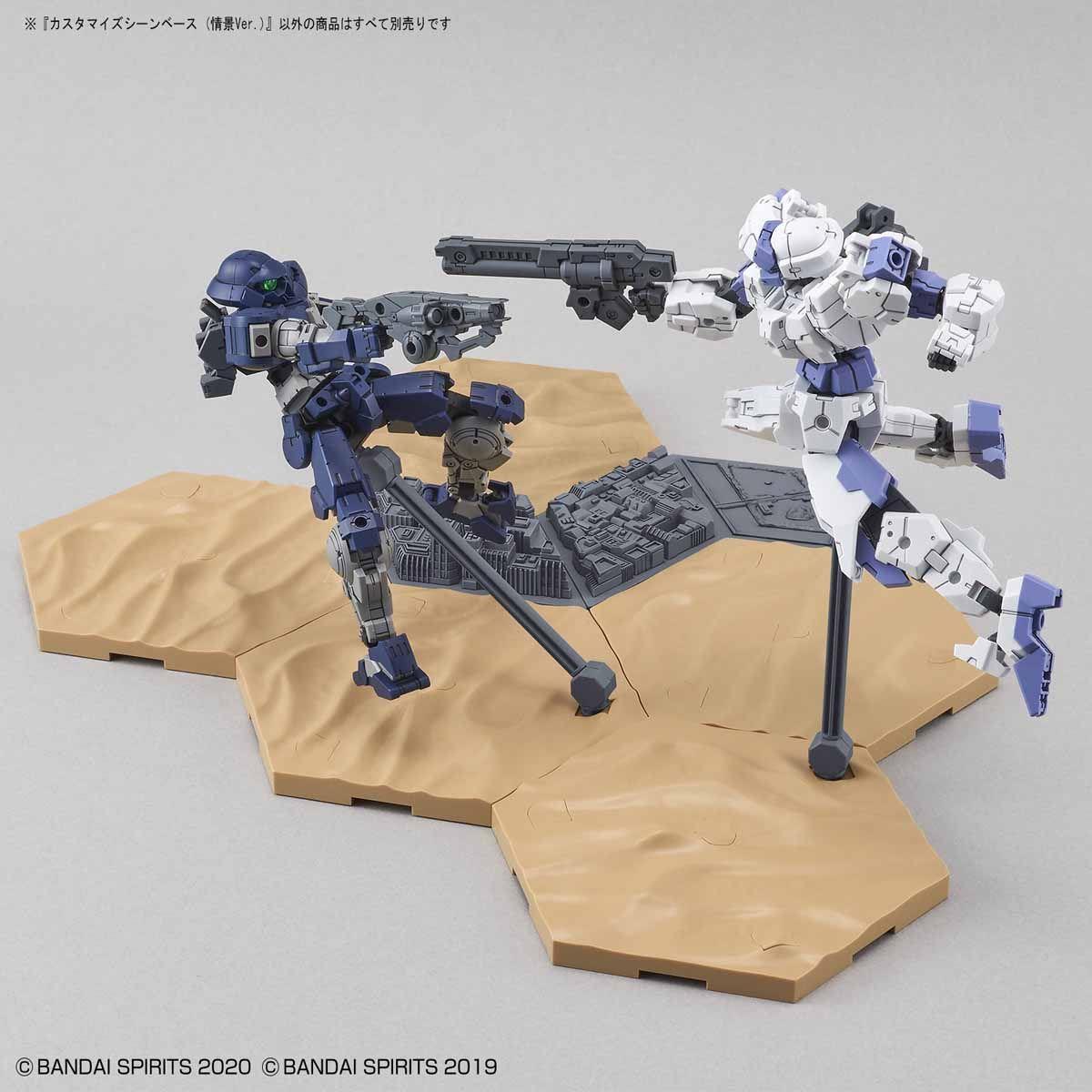 Customize Scene Base Landscape ver.)