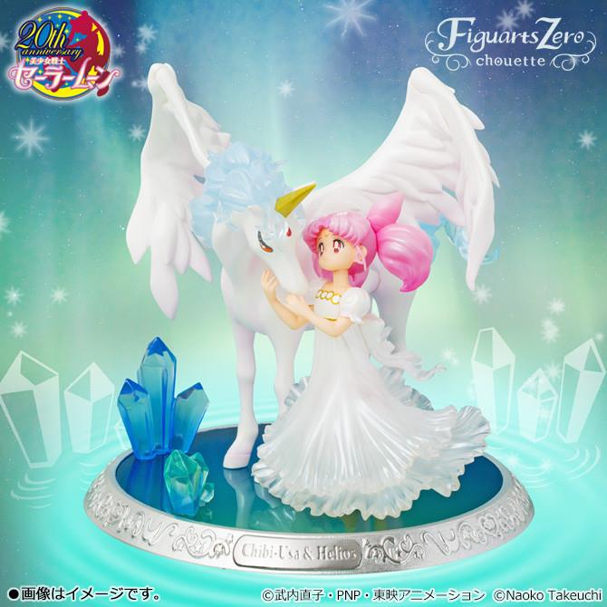 Sailor Moon: Small Lady & Pegasus Figuarts Zero Chouette Figure