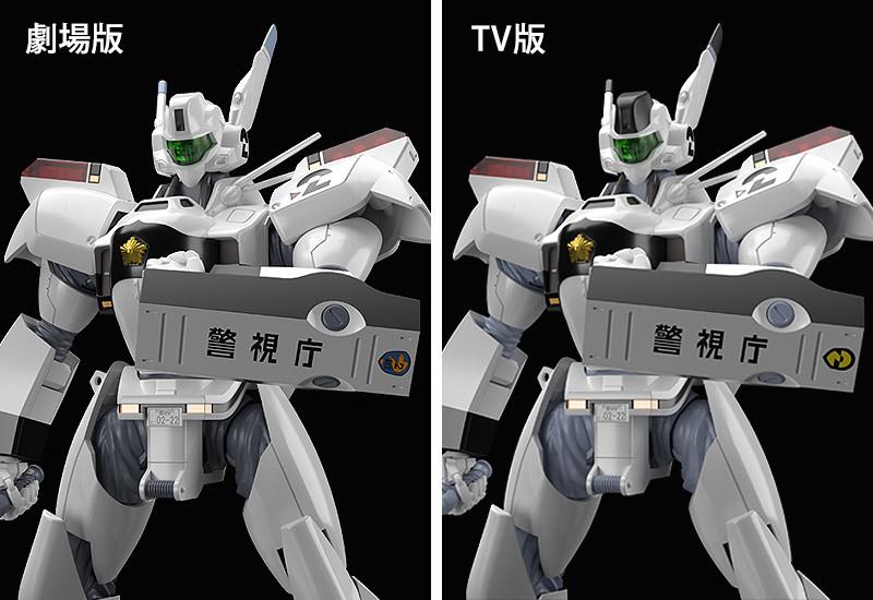 Mobile Police Patlabor: AV-98 Ingram MODEROID