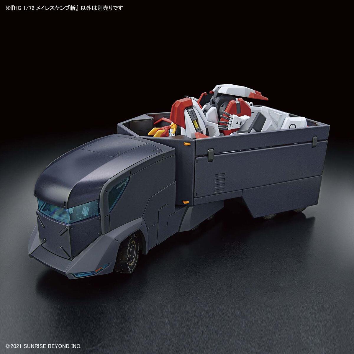 Kyoukai Senki: MAILeS KENBU ZAN HG Model