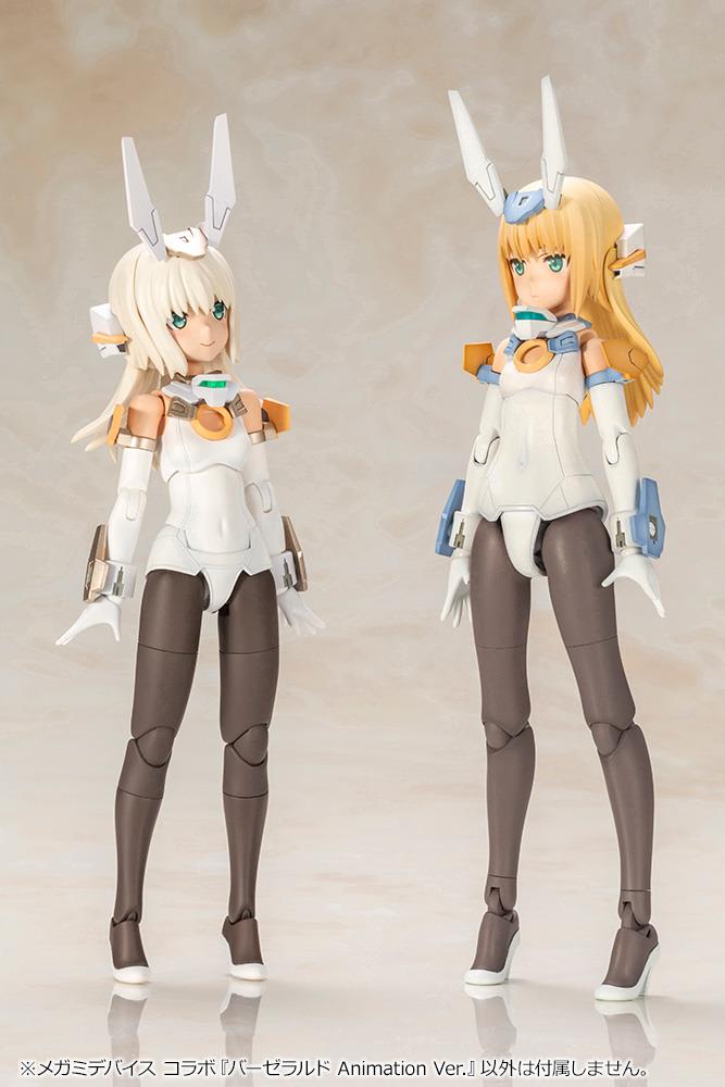 Frame Arms Girl: Baselard Animation Ver. 2022 Model Kit