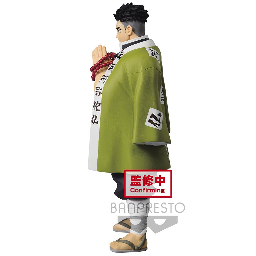 Demon Slayer: Himejima Gyoumei Kizuna no Sou Vol.16 Prize Figure