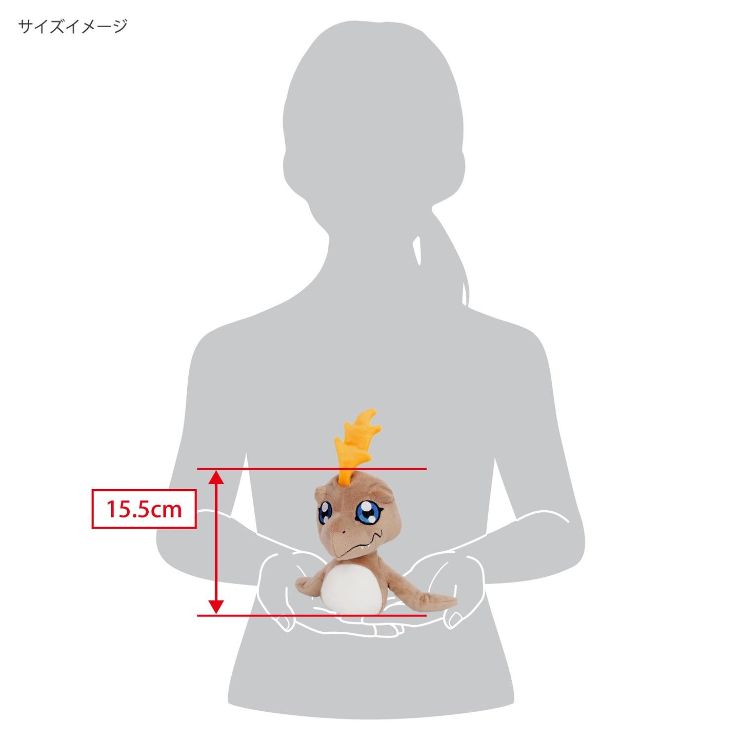 Digimon: Bukamon Plush