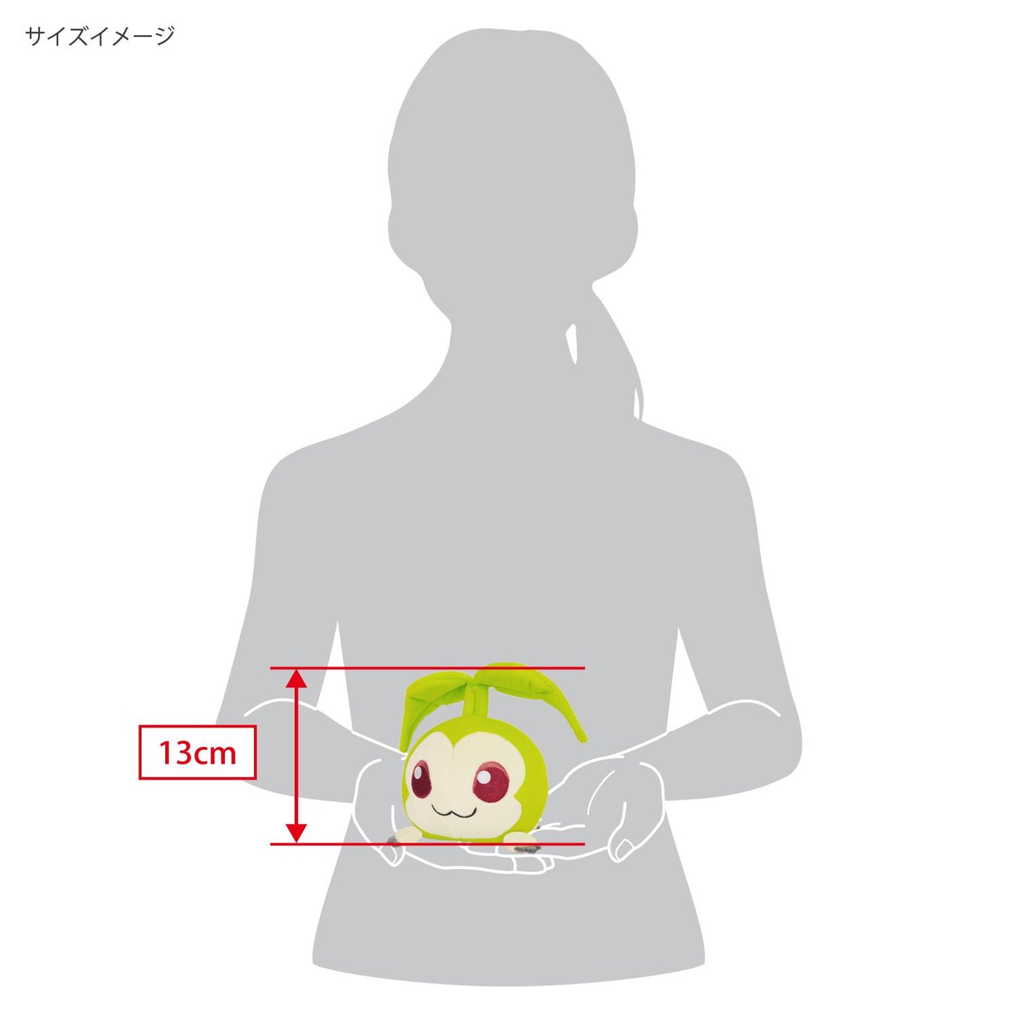 Digimon: Tanemon Plush