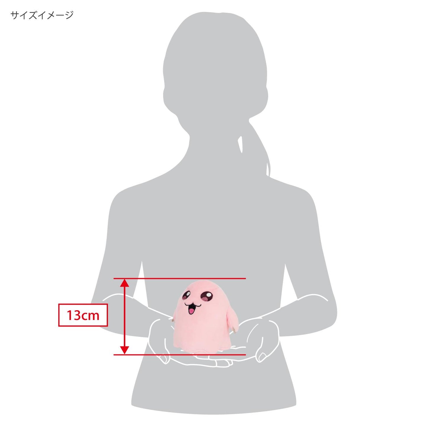 Digimon: Motimon Plush