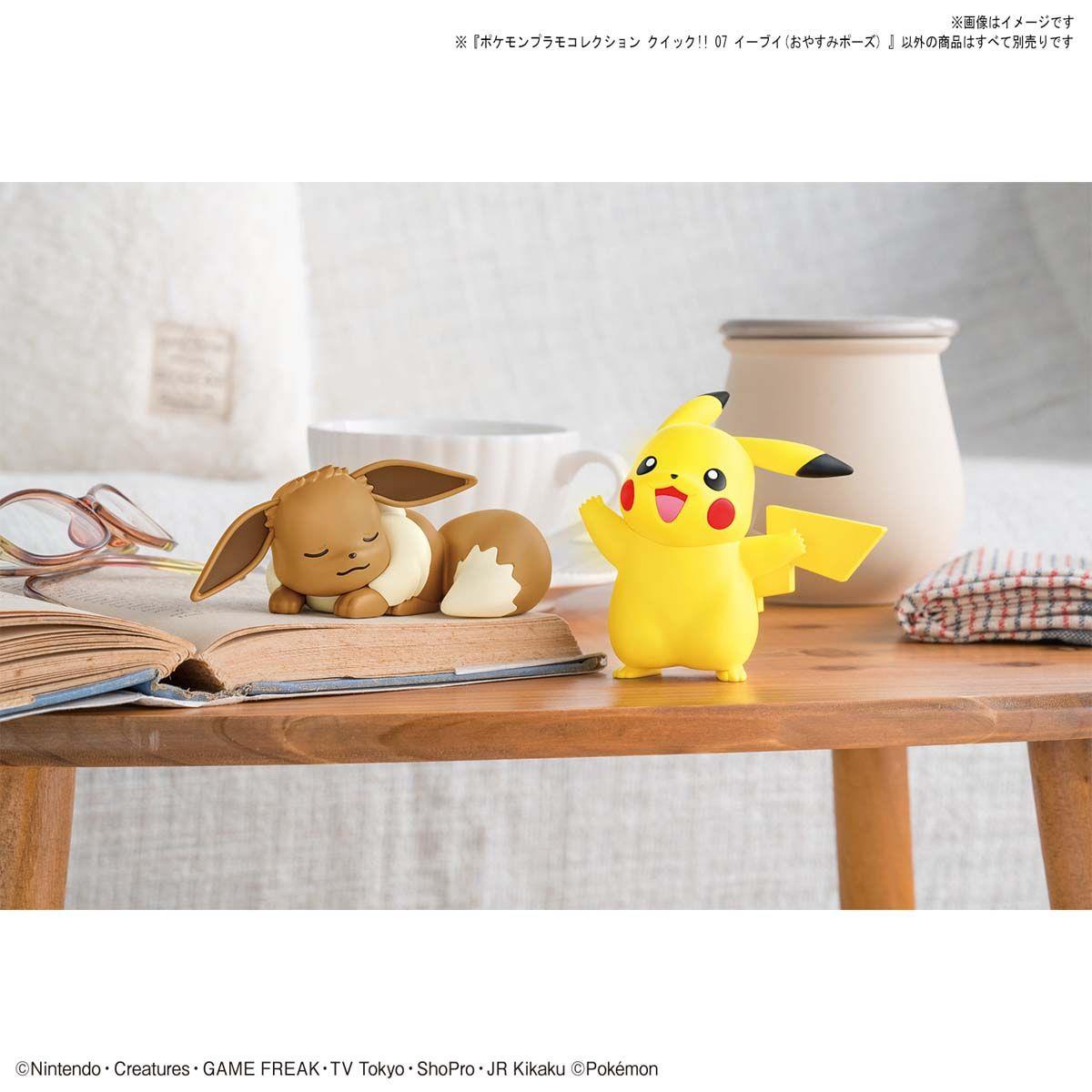 Pokemon: Eevee (Sleeping) Quick!! 07 PokePla Model