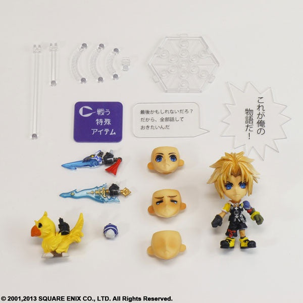 Final Fantasy: Tidus Trading Arts Kai Mini Figure