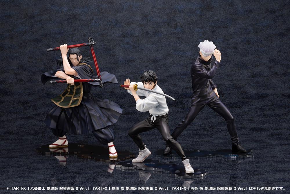 Jujutsu Kaisen 0: Okkotsu Yuta ArtFXJ 1/8 Scale Figurine