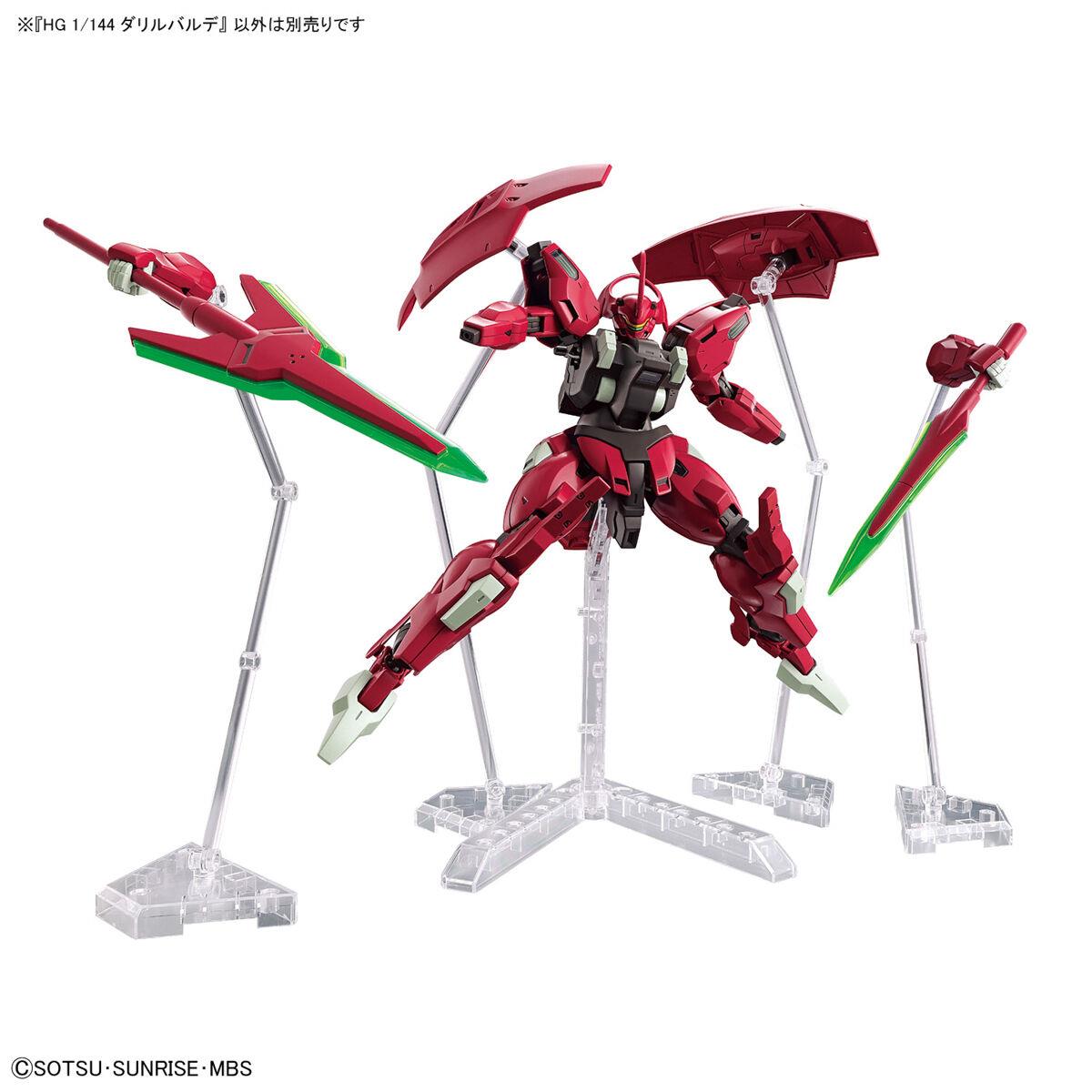 Gundam: Darilbalde HG Model