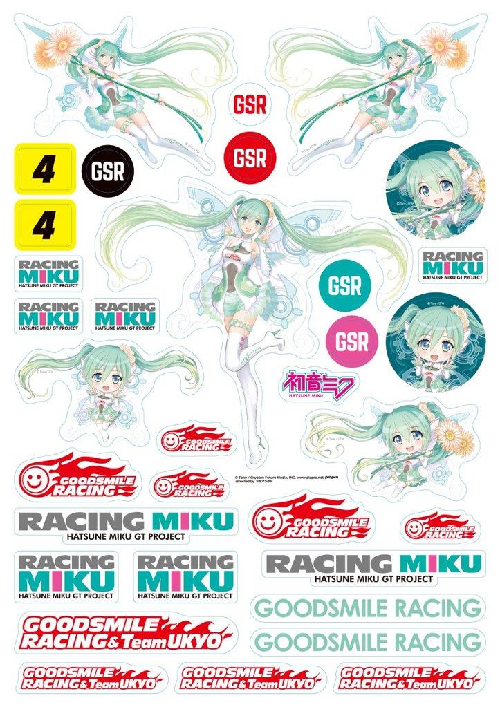 Vocaloid: SP-097 Racing Miku 2017 ver. Figma