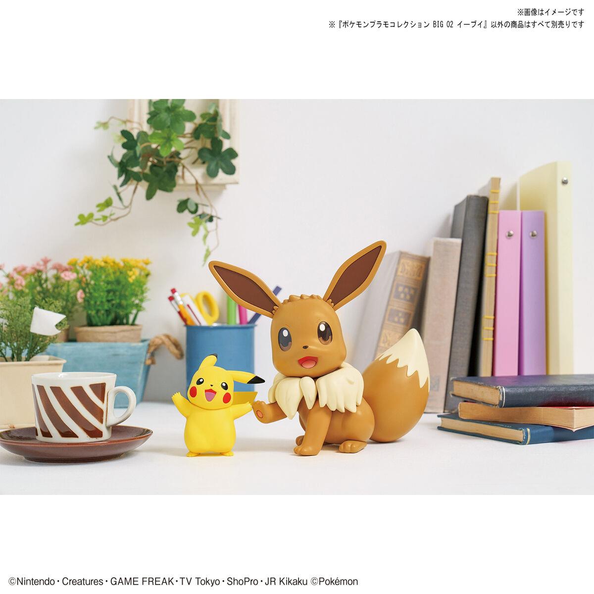 Pokemon: Eevee Big 02 PokePla Model