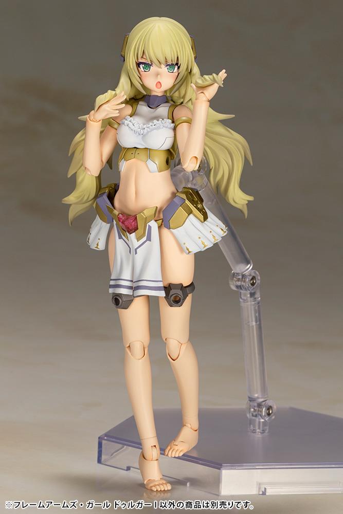Frame Arms Girl: Durga I Model
