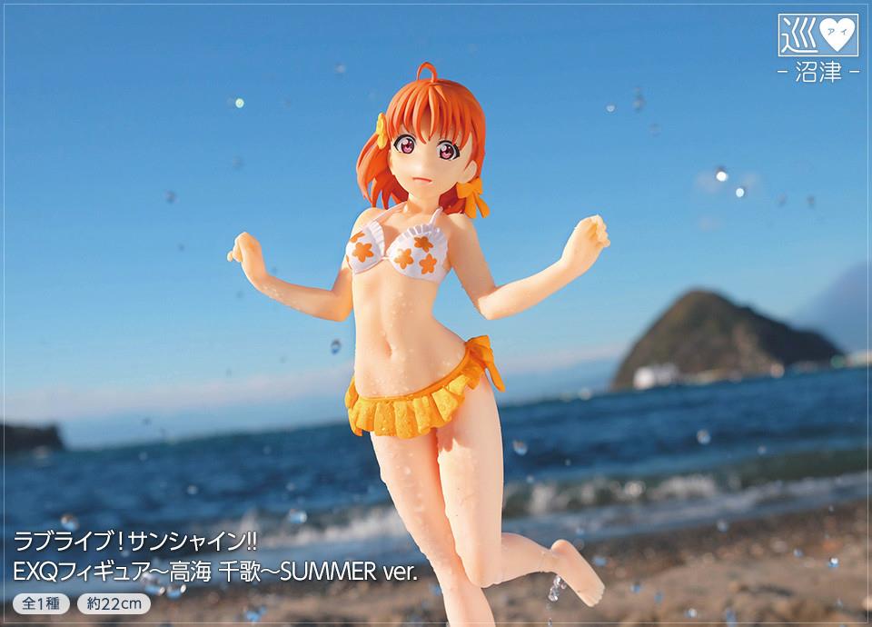 Love Live! Sunshine!!: Takami Chika Summer Ver. EXQ Figure