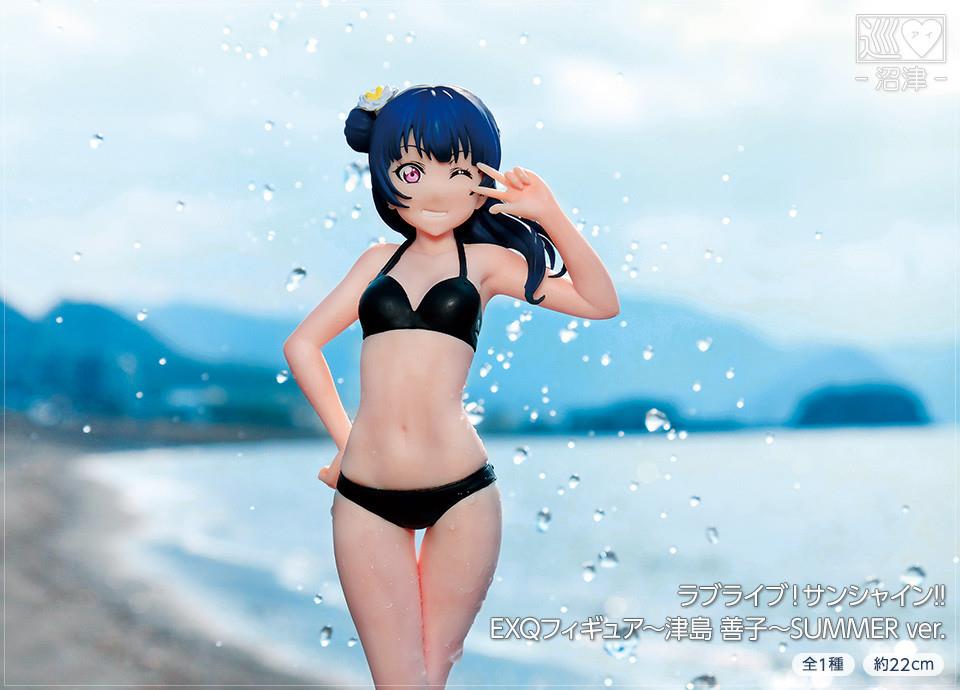 Love Live! Sunshine!!: Tsushima Yoshiko Summer Ver. EXQ Figure