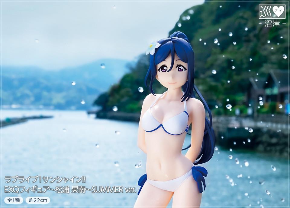 Love Live! Sunshine!!: Matsuura Kanan Summer Ver. EXQ Figure
