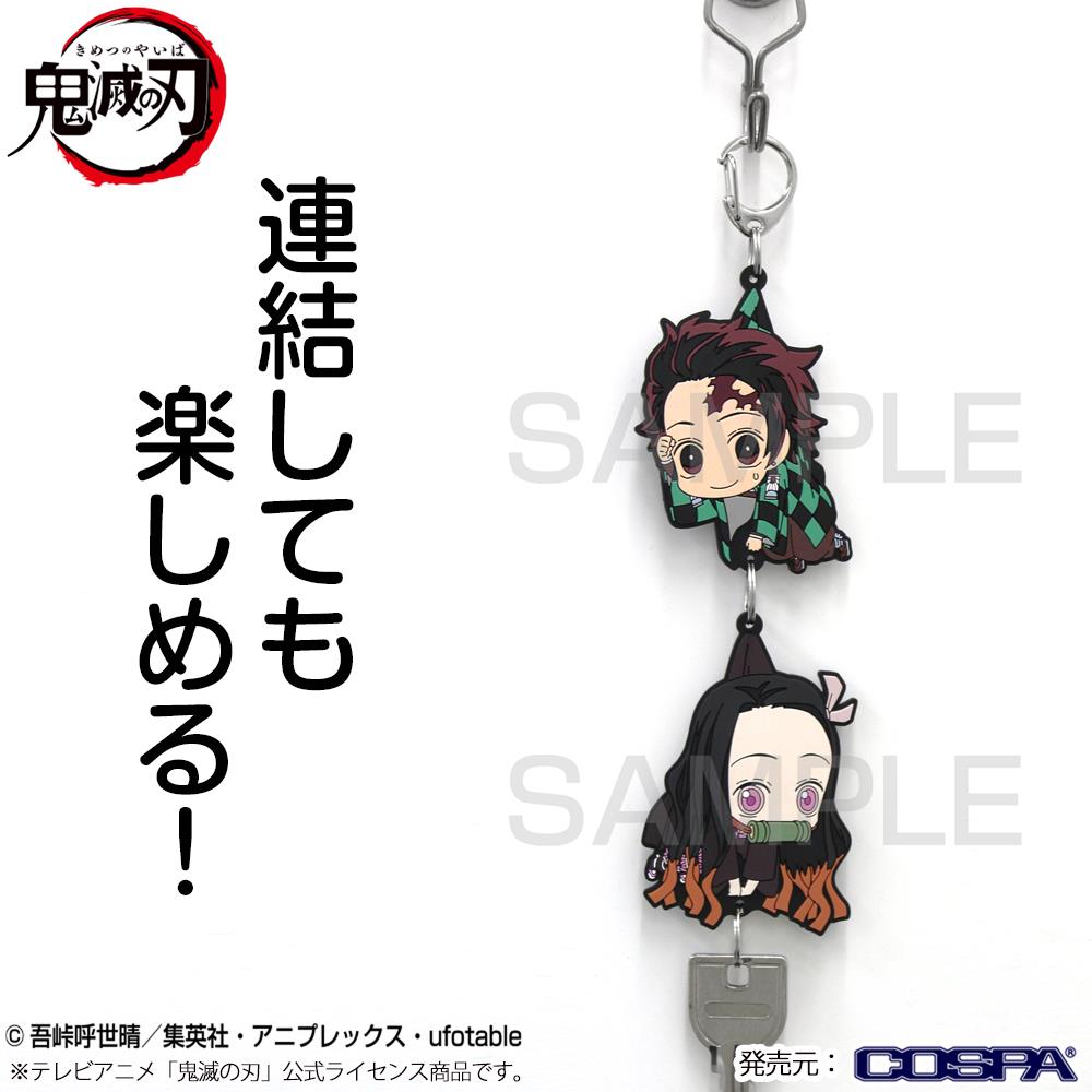 Demon Slayer: Nezuko Tsumamare PVC Key Chain