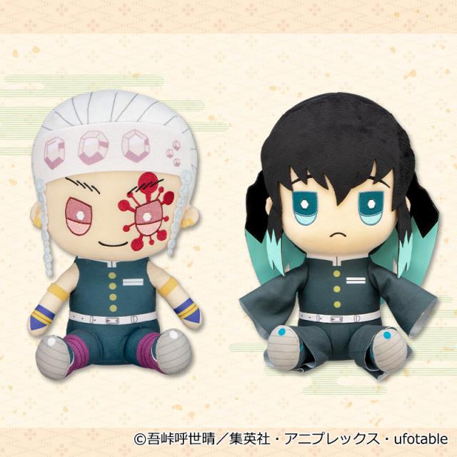 Demon Slayer: Tengen Big Plush