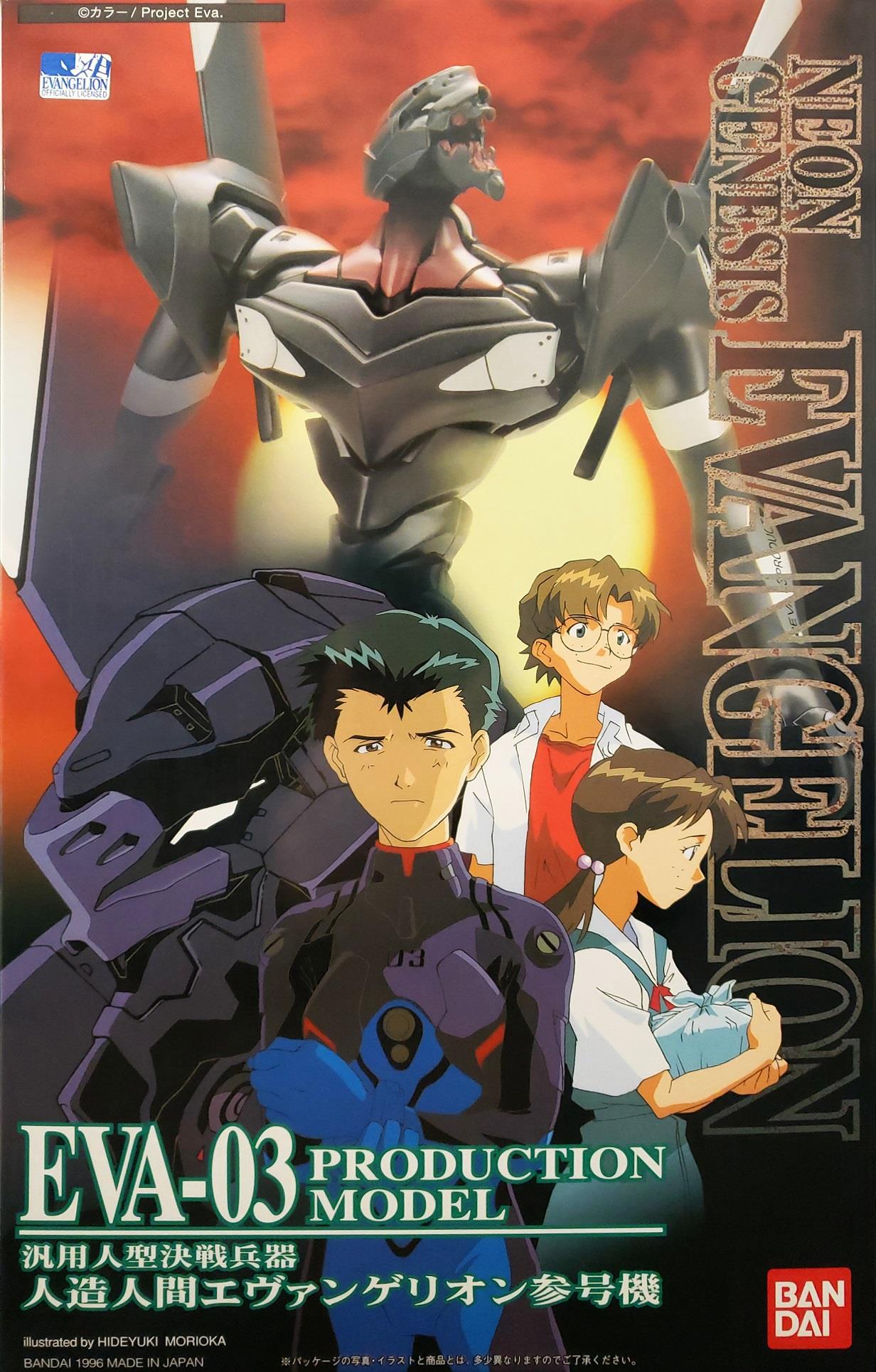 Evangelion: EVA-03 (Production Model) Model