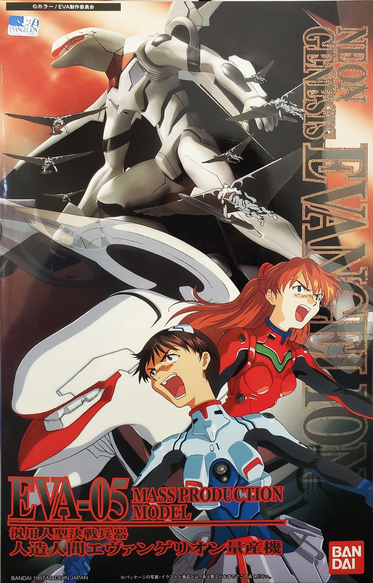 Evangelion: EVA-05 (Mass Production Model) Model