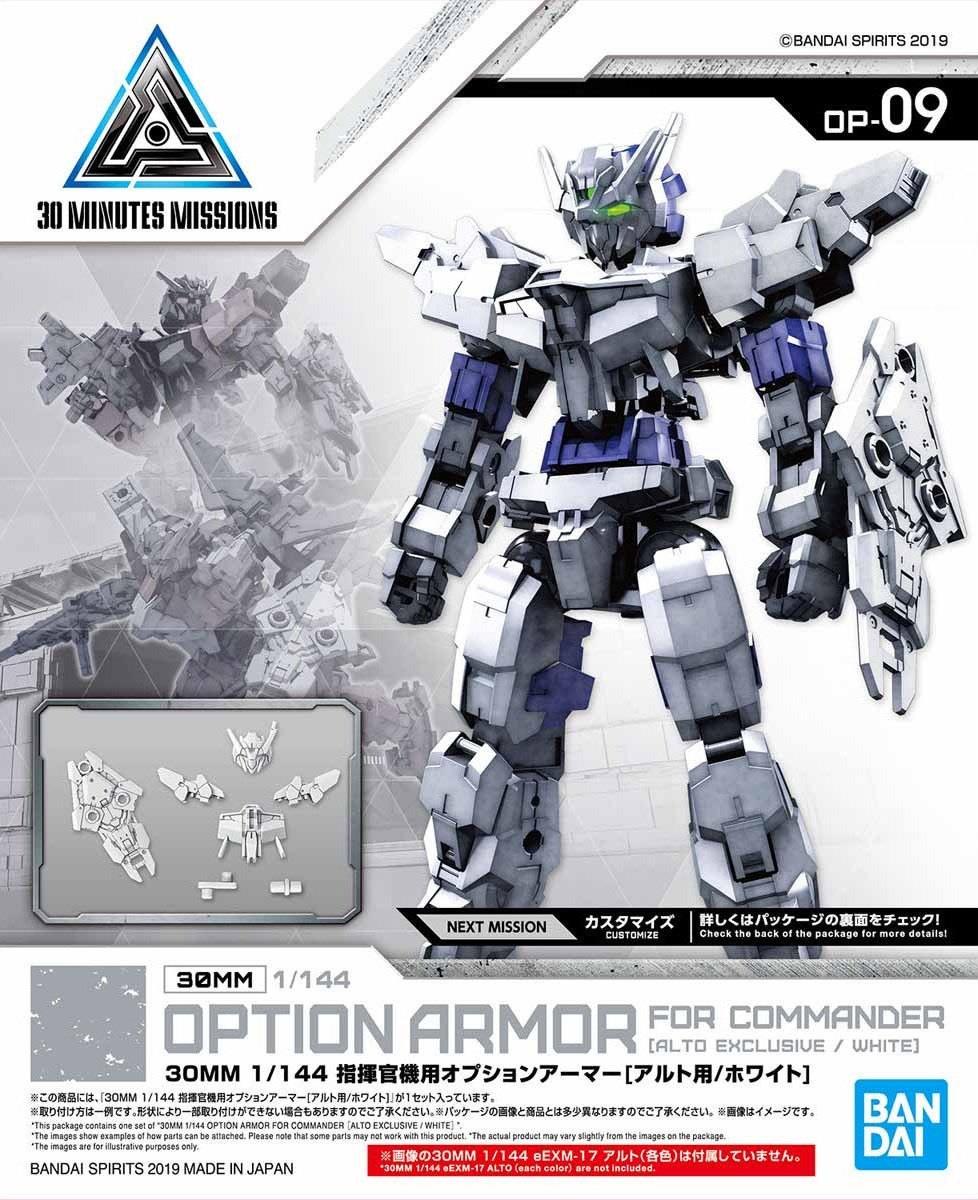 30 Minutes Missions: Option Armour for Commander (Alto Exclusive/White) Model Option Pack