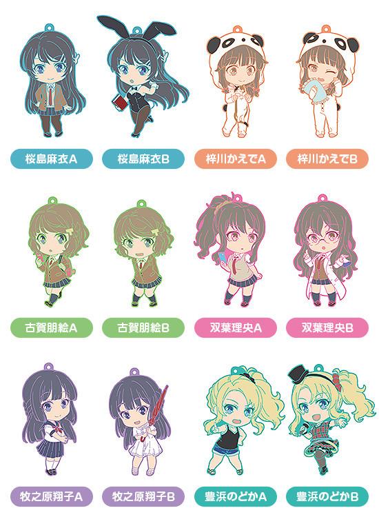 Rascal Does Not Dream of Bunny Girl Senpai: Nendoroid Plus Collectible Key Chain (1 random blind box)