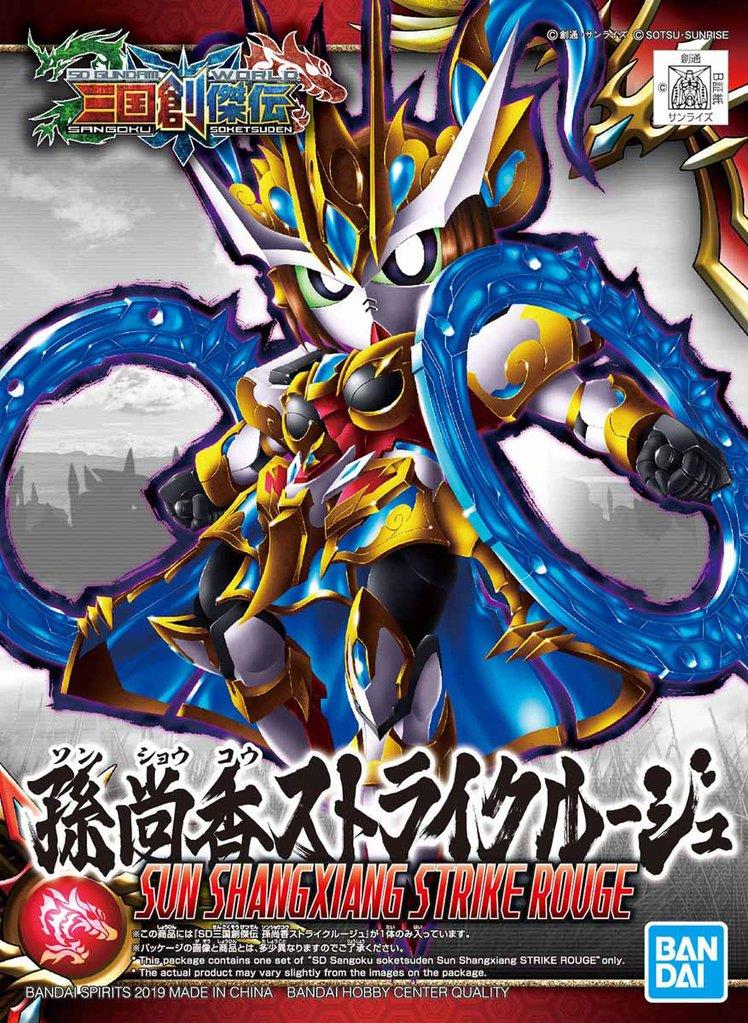 Gundam: Sun Shangxiang Strike Rouge SD Sangoku Soketsuden Model