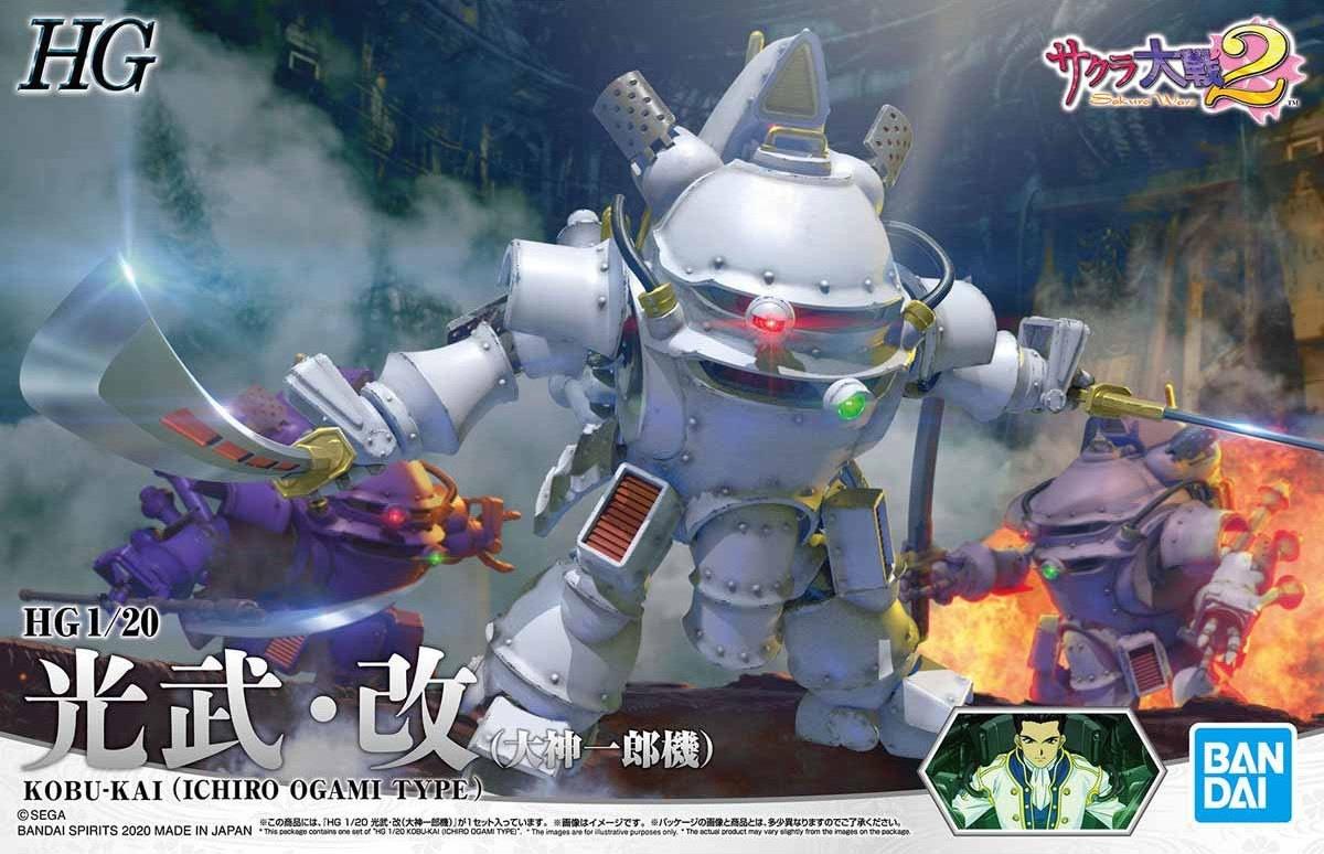 Sakura Wars: Kobu-Kai (Ichiro Ogami Type) HG Model
