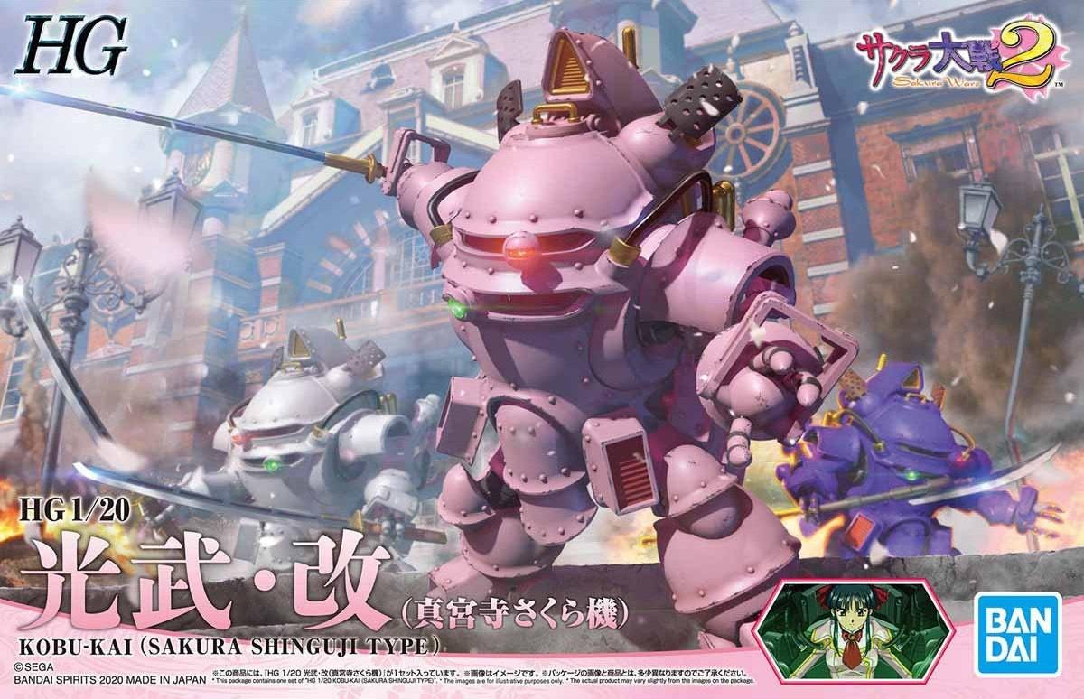 Sakura Wars: Kobu-Kai (Sakura Shinguji Type) HG Model