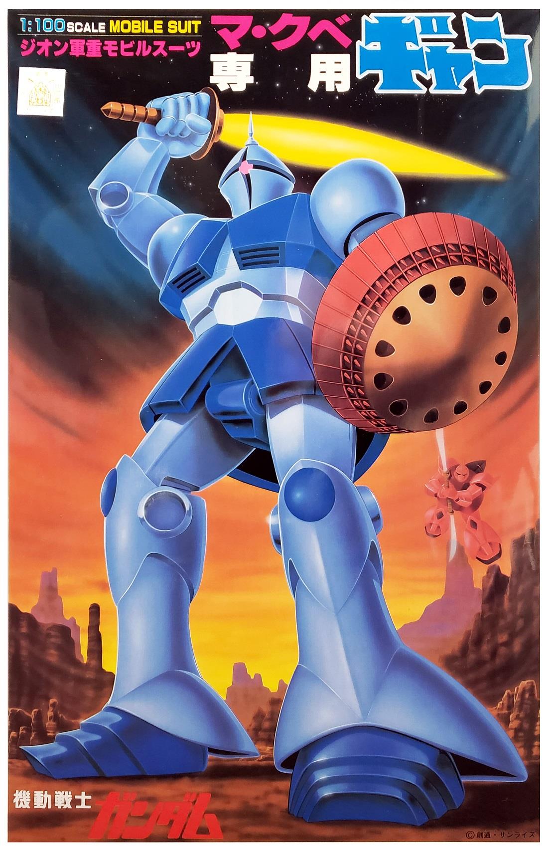 Gundam: 1/100 Gyan NG Model