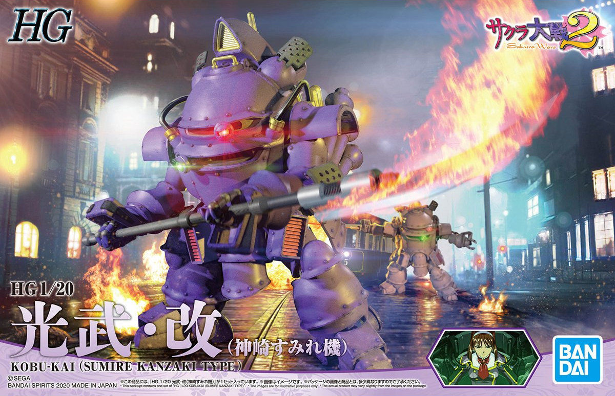 Sakura Wars: Kobu-Kai (Sumire Kanzaki Type) HG Model