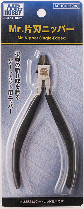 Modeling Nippers: MT-106 Mr. Nipper Single-Edged