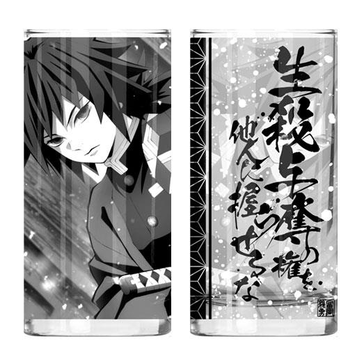 Demon Slayer: Giyu Water Pillar Glass