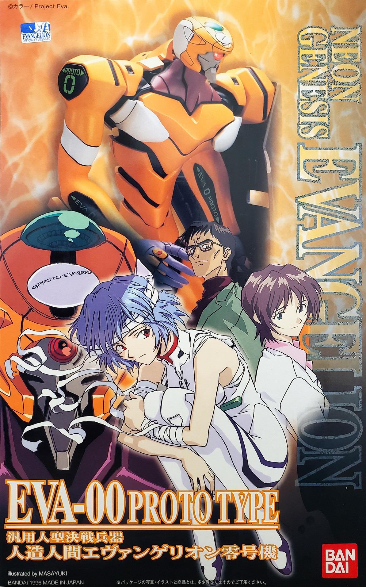 Evangelion: EVA-00 (Prototype) Model