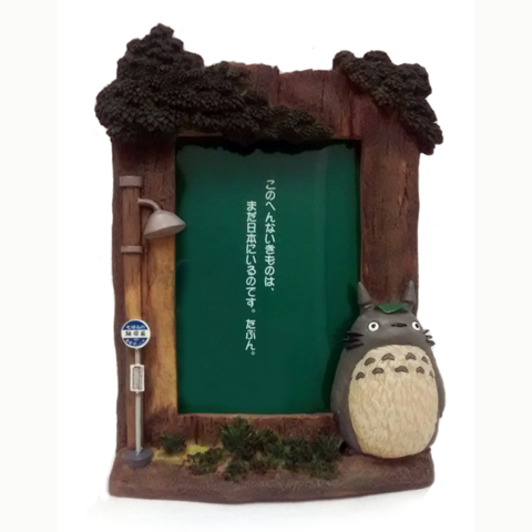 My Neighbour Totoro: Totoro Frame (Poster Version)